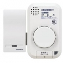 COSMOS廠家廣州直銷 家用火宅報警器FM-2 FM-2 新宇宙