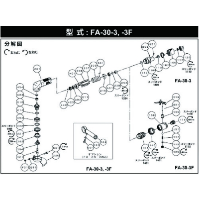 FUJI 不二空機(jī) 5412103667 A-201092-00調(diào)速器 (FA-30-3用)
